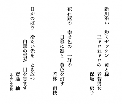 平成29年度花と緑の写真 短歌 俳句コンクールの入選作品発表 おしらせ 水とみどり 花の情報 公益財団法人 えどがわ環境財団