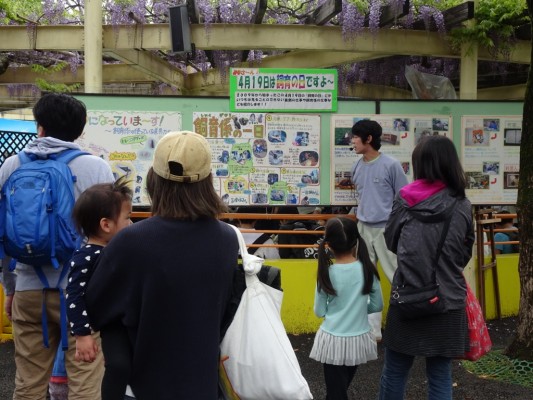 飼育の日のイベント