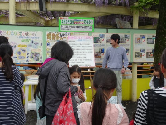 飼育係に向いているかな？