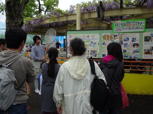 飼育の日のイベント