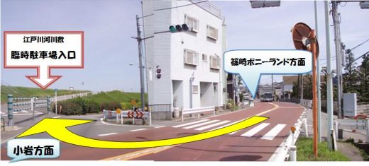 駐車場地図