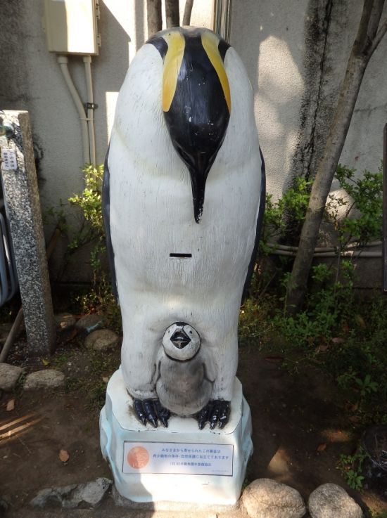 ペンギン募金箱
