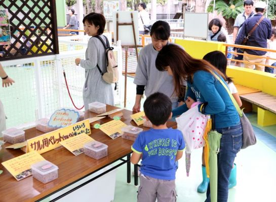 サルのエサ展示