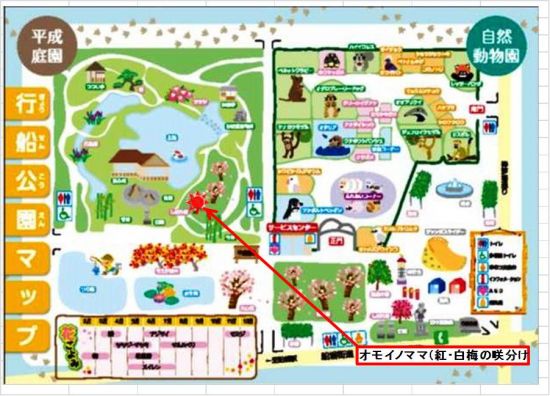 オモイノママmap