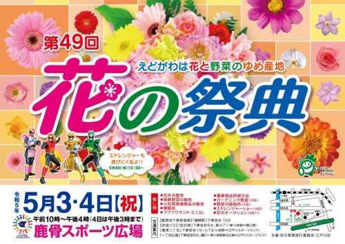 関連画像