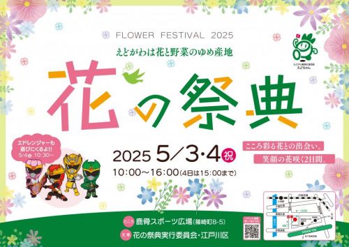 関連画像