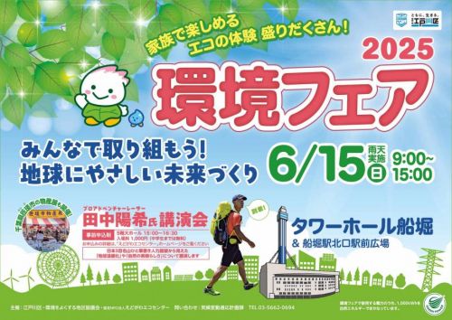 関連画像