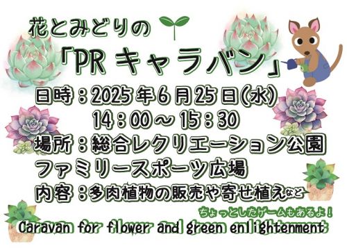 関連画像