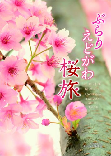 関連画像