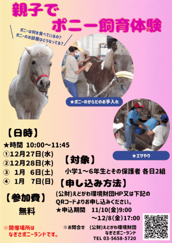 関連画像