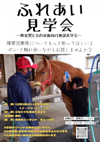 関連画像