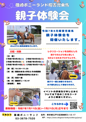 関連画像