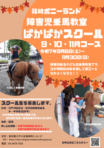関連画像
