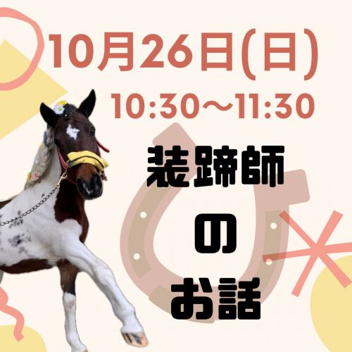 関連画像