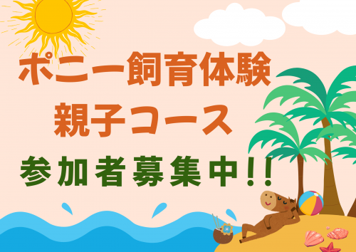 関連画像
