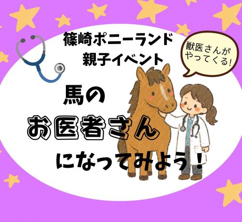 関連画像