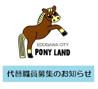 関連画像