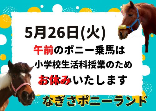 関連画像