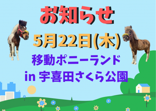 関連画像