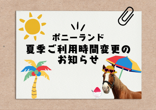 関連画像