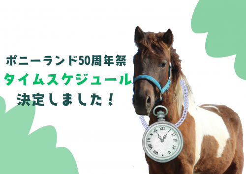 関連画像