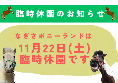 関連画像