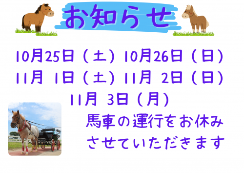 関連画像
