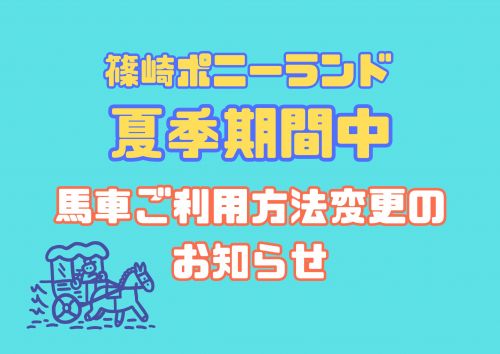 関連画像