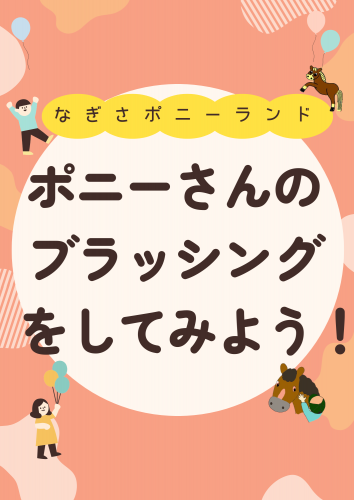 関連画像