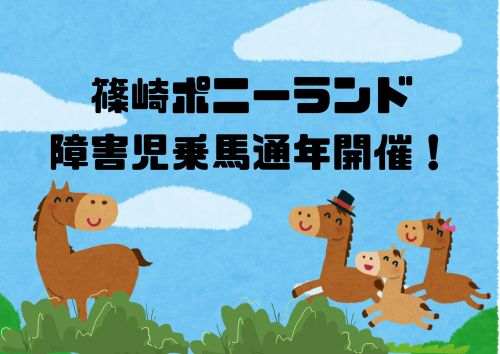 関連画像