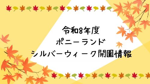 関連画像