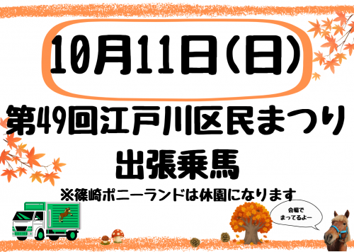 関連画像