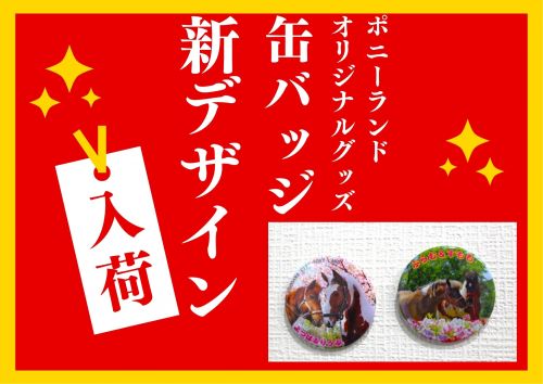 関連画像
