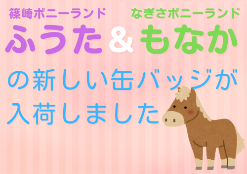 関連画像