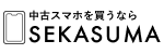 セカスマ株式会社