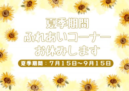 関連画像