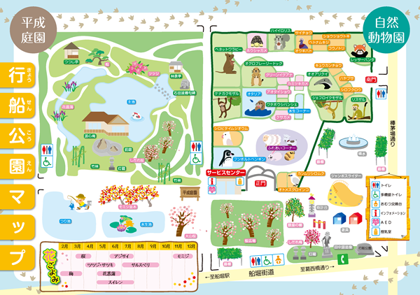 行船公園地図