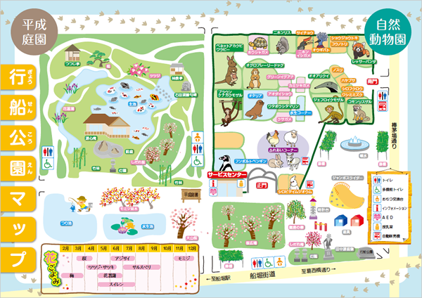 行船公園地図